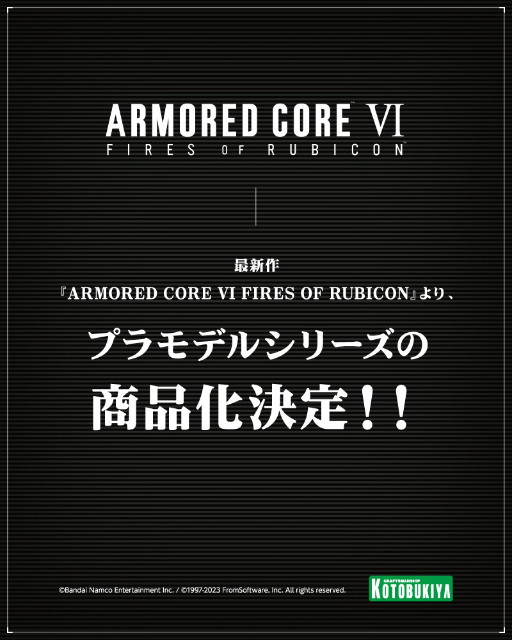 ARMORED CORE VIץץǥ򥳥ȥ֥䤬ȯꡣPV˽ФƤ褦ACꥸʥ륢֥뤫³˴