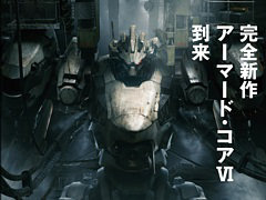 ARMORED CORE VI FIRES OF RUBICONץ꡼ǰ̥åܤ818ȯ䡣ʼΤäƤ٤ޤȤ