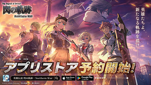 ֱͺ εסNorthern WarסApp StoreGoogle PlayǤλϿǽˡʳפ1PV