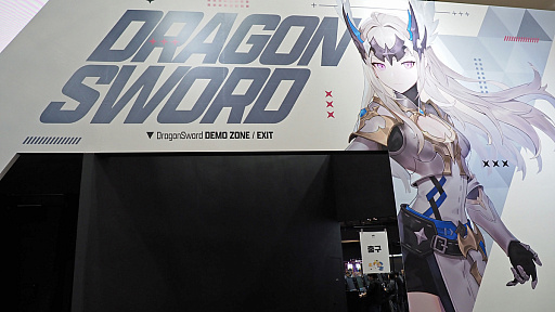 ɥ饴󤬼βƻե󥿥Ǿ顣ε˾ä٤륪ץRPGDragon Swordפ˿줿G-STAR 2024