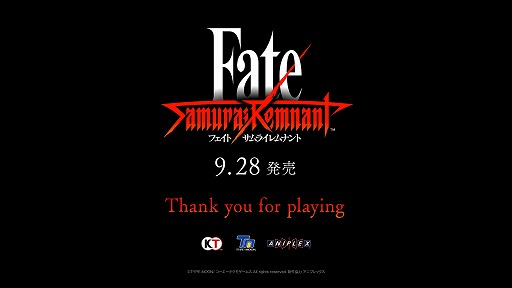 Υץ쥤ݡϡFate/Samurai RemnantפϤ­Ĥʹãȡȿ§ΥãȤ椬ֶפΩ