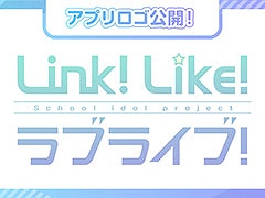 LinkLike֥饤֡פλϿճϡơΥɥ뤿礹FesLIVEɤʤɥƤ˴ؤȽ