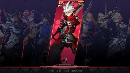 Blazblue Entropy Effectפʤ顤Υפ̤ư롣ֳʥȤƤBLAZBLUEפǰͤBBEEͷǤۤ