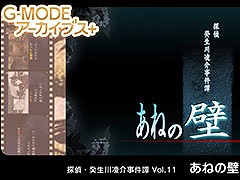 G-MODE֥+ õ塦ο Vol.11ؤͤɡ١פۿϤˡSteamˤοΥȥо