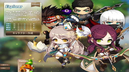 ֥ᥤץ륹ȡ꡼פ֥å󵻽ѤǿʲMapleStory NפΥץ쥤ƥȤǡMMORPGθ褦PR