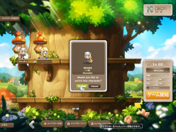 ֥ᥤץ륹ȡ꡼פ֥å󵻽ѤǿʲMapleStory NפΥץ쥤ƥȤǡMMORPGθ褦PR