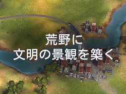 ǯ̾ŴƻбĥSid Meier's Railroads!סʥɡޥ䡼 쥤ɡˤΥޥǤо졣ʤiOSǤ1750ߡAndroidǤ1749