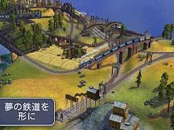 ǯ̾ŴƻбĥSid Meier's Railroads!סʥɡޥ䡼 쥤ɡˤΥޥǤо졣ʤiOSǤ1750ߡAndroidǤ1749