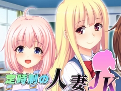 رˤADVοͺJK - Married Girls\' Night School -פPCSteamǡ516˥꡼