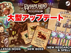 PCǥե󥹡ShapeHero Factoryס緿åץǡȤۿ֥󥸥⡼ɡפɲä俷ܥĥ꡼ʤɤ