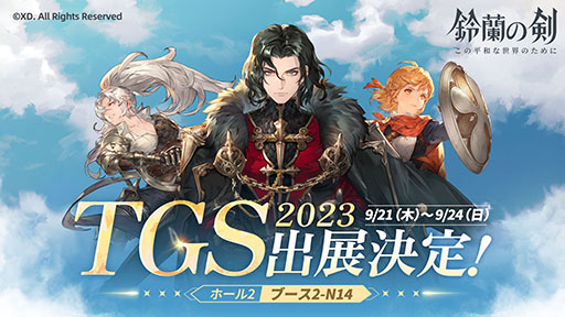 PCޥ۸RPGηסॷ祦2023ؤΥץ쥤֥ŸꡣΥ٥ƥѰ