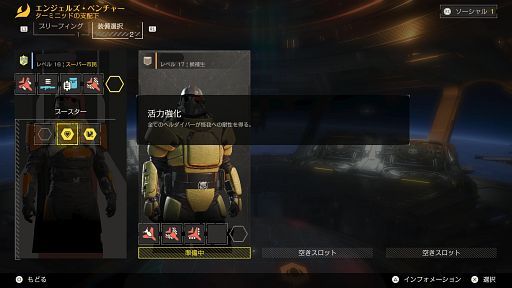 줬̱ήTIPSá HELLDIVERS 2פǤƤޥץ쥤ο