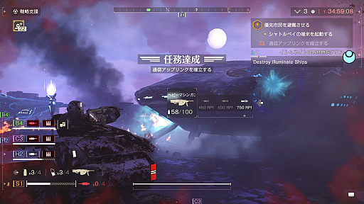 Υץ쥤ݡϡHELLDIVERS 2פǤϥϥƥ²֥ߥͥȡפ褹뿷ʥȡ꡼