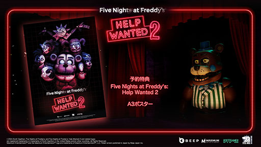 PS5PSVR2ۥ顼Five Nights at Freddy's Help Wanted 2סѥåǤ1024ȯ