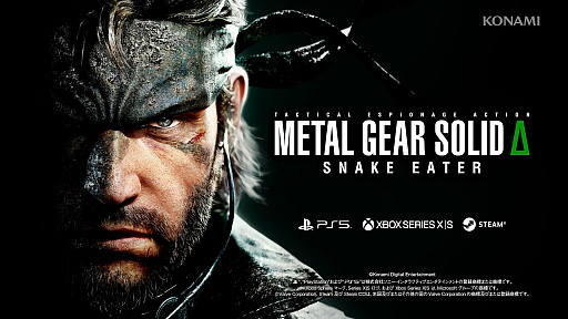 METAL GEAR SOLID : SNAKE EATERפǿʲݥȤȤϡưȤ줿γפҲ