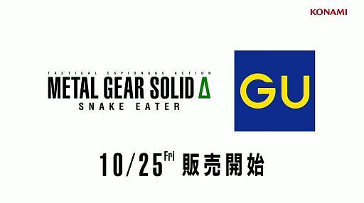 åȥݡǽˡMETAL GEAR SOLID : SNAKE EATERפοǤҲ𤵤줿ȤݡȡTGS2024