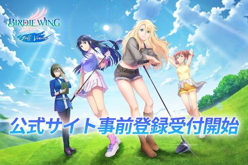 ҥդˤ˥᤬ޥۥˡBIRDIE WING -Golf Girls' Story- Golf Venusפۿ