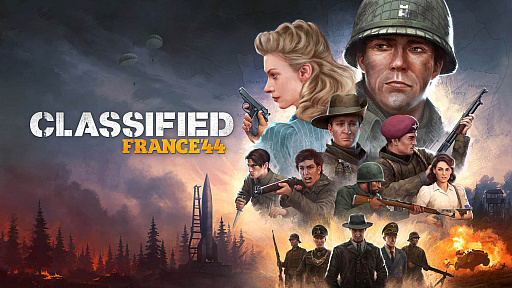 ζȥƥCLASSIFIED: FRANCE 44פȯɽˡ2023ǯȯͽ