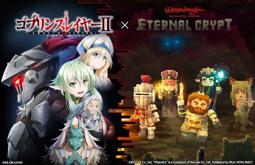 ֥֥󥹥쥤䡼IIפȡEternal Crypt - Wizardry BC -פΥܤ424˥ȡ5饯LegendNFTоͽ