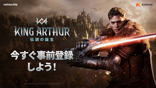 㤭о줹륹ޥۡPCRPGKing Arthur: ס֥ɸȤߡϿ