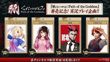 άֵPath of the Goddessȯ䡣󥿡뤵Ԥˤ¶ư720缡ۿ