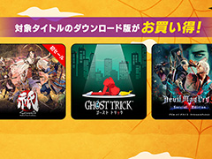 ֵʤˤĤߡˡPath of the Goddessפ˽о졣CAPCOM HALLOWEEN SALE׳