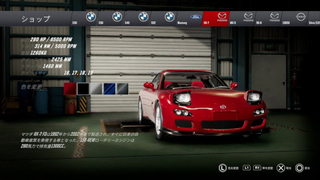 ɥեȥ졼ڤDriftCEפPS5/PS4ǤȯˡMazda RX7פʤ12ּϿɥեȤϡ֥ӥåȡפƸ