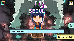 Find with Seoul: Story Puzzle