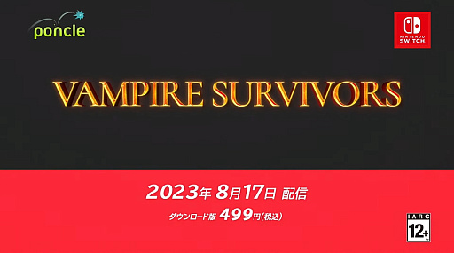 SwitchǡVampire Survivorsס817˥꡼4ͤǤΥޥץ쥤б