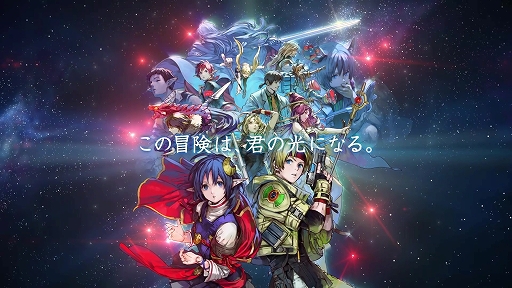 STAR OCEAN THE SECOND STORY RסɤΩɤϤ򿪤ٿֿνԡפо줹եʥȥ쥤顼