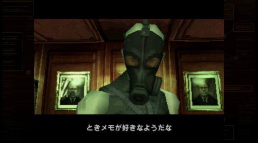  No.017Υͥ / Υץ쥤ݡϵפ֤ʡ֥͡᥿륮׽ʤ夷˾ΡMETAL GEAR SOLID: MASTER COLLECTION Vol.1