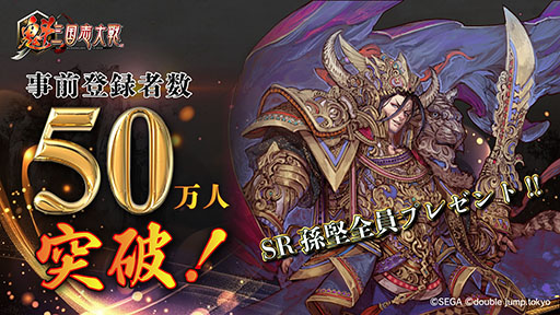 ֳ  -Battle of Three Kingdoms-ס3꡼ϿԿ50ˤǰSR ¹פ