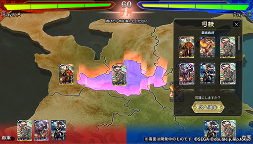 ֳ  -Battle of Three Kingdoms-ס3꡼ϿԿ50ˤǰSR ¹פ