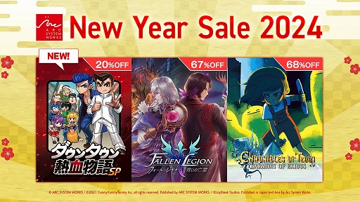 ֥󥿥ǮʪSPפ20󥪥դˡƥΡNew Year Sale 2024פ鳫