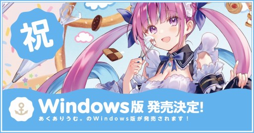  No.001Υͥ / 㰦Υ٥륲֤ꤦࡣfor Windowsפ1026˥꡼ۥ饤֤VTuber̫󤬼ץǥ塼