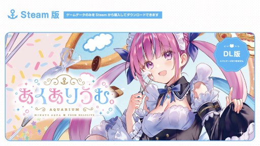 㰦Υ٥륲֤ꤦࡣfor Windowsפ1026˥꡼ۥ饤֤VTuber̫󤬼ץǥ塼