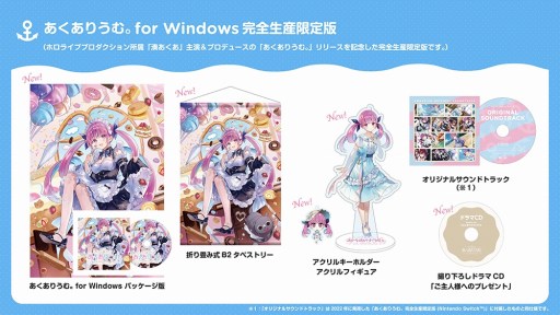 㰦Υ٥륲֤ꤦࡣfor Windowsפ1026˥꡼ۥ饤֤VTuber̫󤬼ץǥ塼