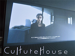 TGS2023ͳǤʤݤCultureHouseפΥ롼Ĥϡ˥ۤȥ塼쥢ꥹ