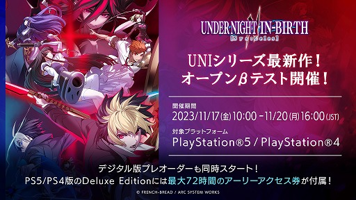 UNDER NIGHT IN-BIRTH II Sys:CelesPS5/PS4ץ¥ƥȤȡǥǤΥץ쥪ճ