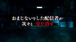 ֥ץѡƥII Darkness Distortion2024ǯPS4/Switchȯ䡣Ϥ勞Ĥ±