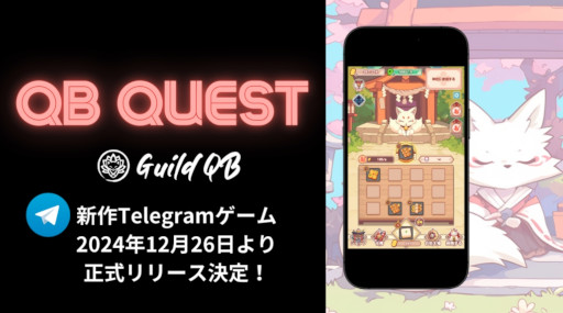 GuildQBTelegramߥ˥ץQB Questפ1226˥꡼QB Gold RushפʤɤȤʤ롤Catizen奢륲