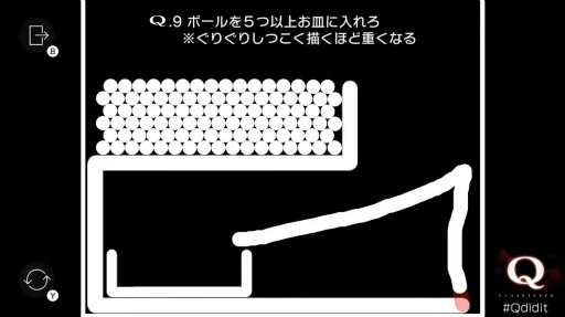 ʪ黻ѥ륲Q2 HUMANITYסSwitchǤۿϡ٤륭ϸͭǽϤ18͡4ͤǤζϥץ쥤ǽ