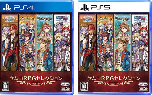 žΤ鲦ƻȡ꡼ޤǡRPG4ʤϿPS5/PS4֥ॳRPG쥯 Vol.11פ1214ȯ