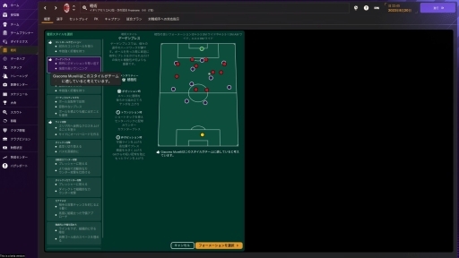  No.016Υͥ / Υӥ塼ϡFootball Manager 2024פϡʷбĥǤꡤåեˤϤޤʤǡˤSLGȥåեFM꡼̥