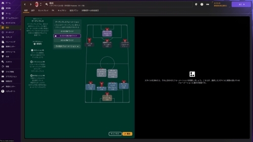  No.017Υͥ / Υӥ塼ϡFootball Manager 2024פϡʷбĥǤꡤåեˤϤޤʤǡˤSLGȥåեFM꡼̥