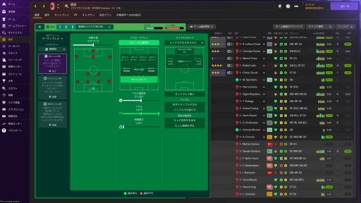  No.019Υͥ / Υӥ塼ϡFootball Manager 2024פϡʷбĥǤꡤåեˤϤޤʤǡˤSLGȥåեFM꡼̥