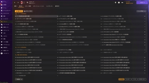  No.022Υͥ / Υӥ塼ϡFootball Manager 2024פϡʷбĥǤꡤåեˤϤޤʤǡˤSLGȥåեFM꡼̥