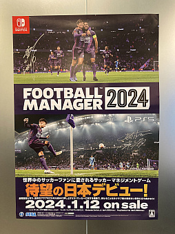  No.007Υͥ / åֱĥFootball Manager 2024פϡ˻ؼФѤͤʤĤԤޤޤʻŻҲ