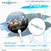  No.002Υͥ / BREAKERS : UNLOCK THE WORLDסŪʥ饯ƮʤɤǧǤ륲ץ쥤ȥ쥤顼