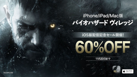 iPhone/iPad/Macǡ֥Хϥ RE:4פȯ1220˷ꡣƱApple IDʤ䥻֥ǡͭ